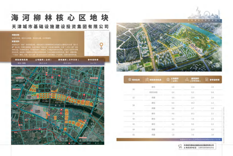 （已壓縮）內容_02.png