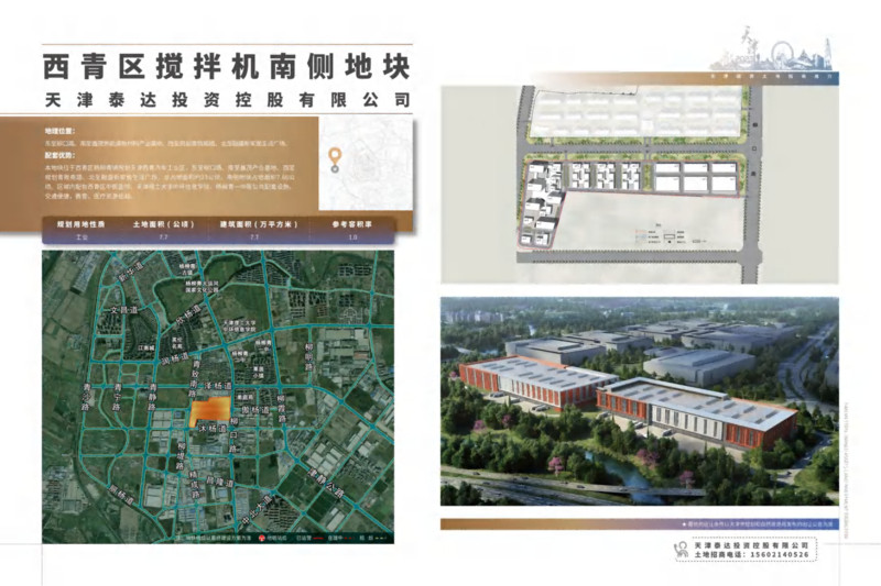 （已壓縮）內容_07.png
