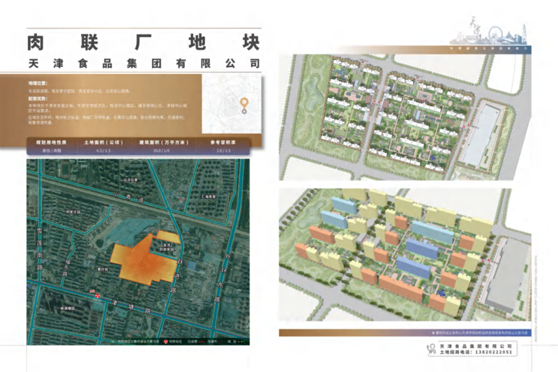 （已壓縮）內容_14.png