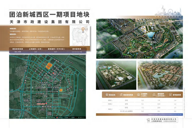 （已壓縮）內容_15.png