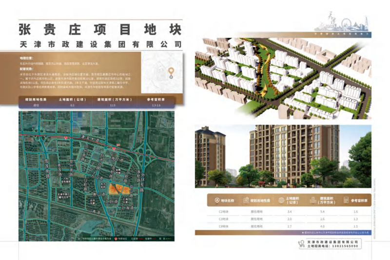 （已壓縮）內容_17.png
