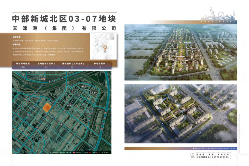 （已壓縮）內容_18.png