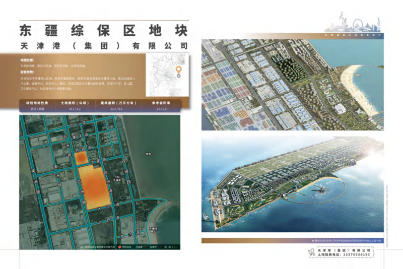 （已壓縮）內容_19.png