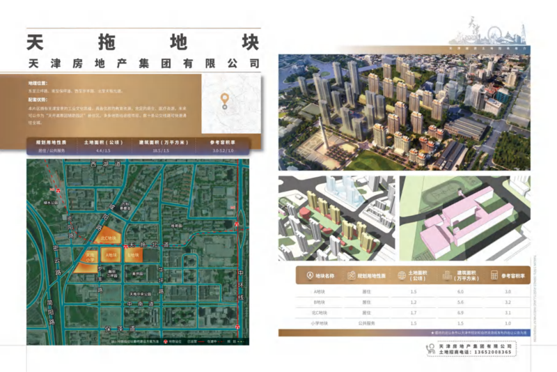 （已壓縮）內容_20.png