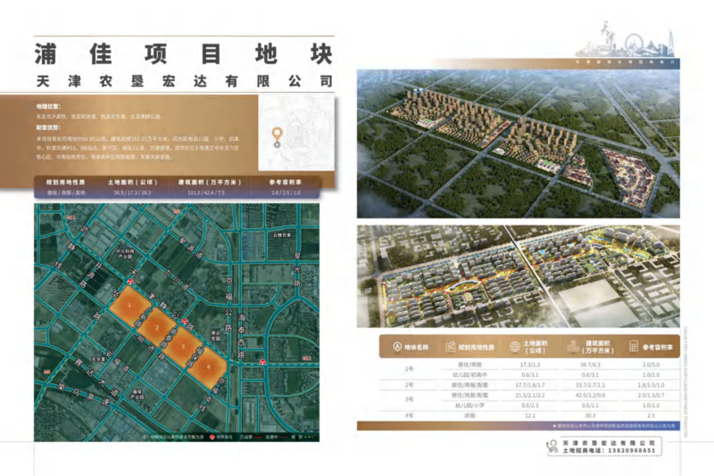 （已壓縮）內容_23.png