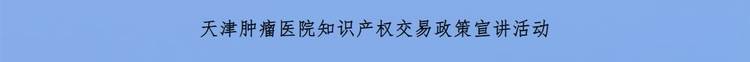 宣講活動.png